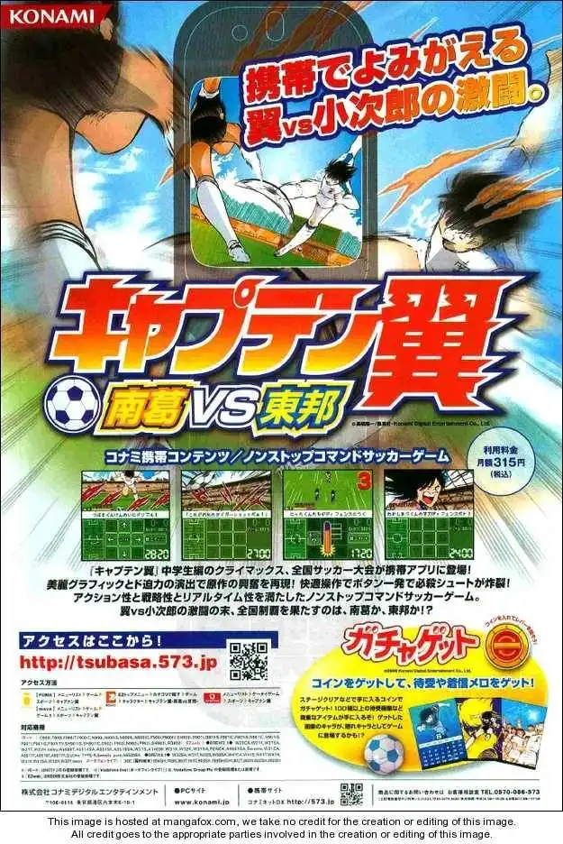 Captain Tsubasa Golden-23 Chapter 39 15